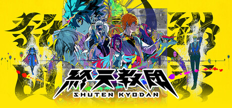 终天教团（SHUTEN ORDER）TENOKE中文版